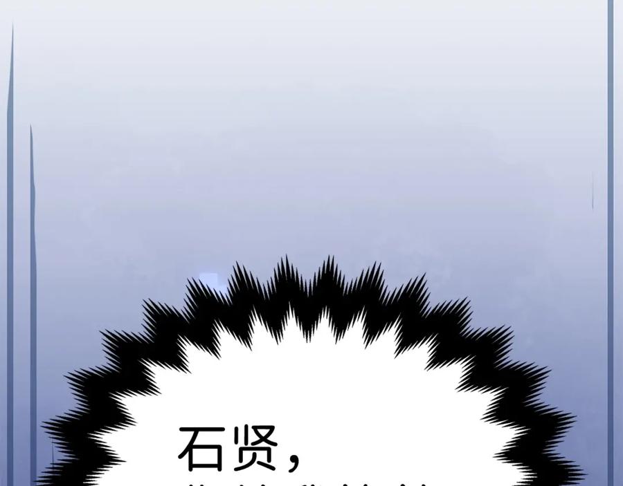 第15话 猎物上钩了29