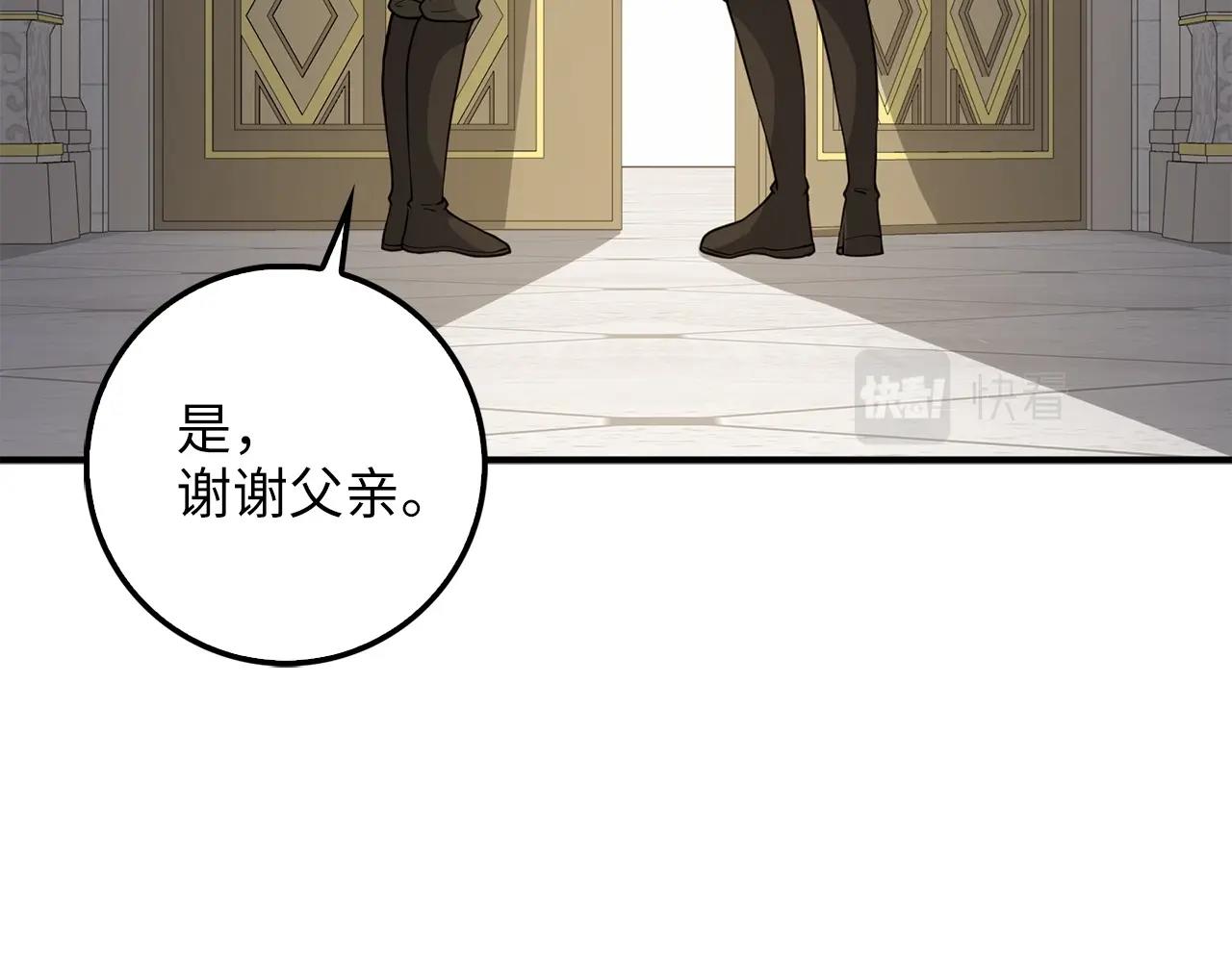 第25话 内部密库48