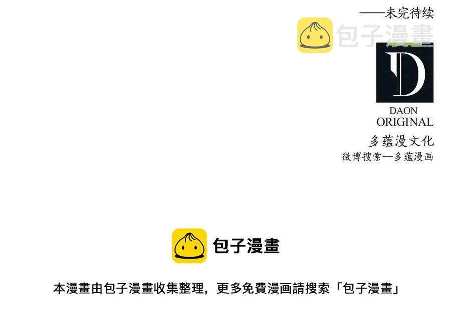 第41话 拿捏169