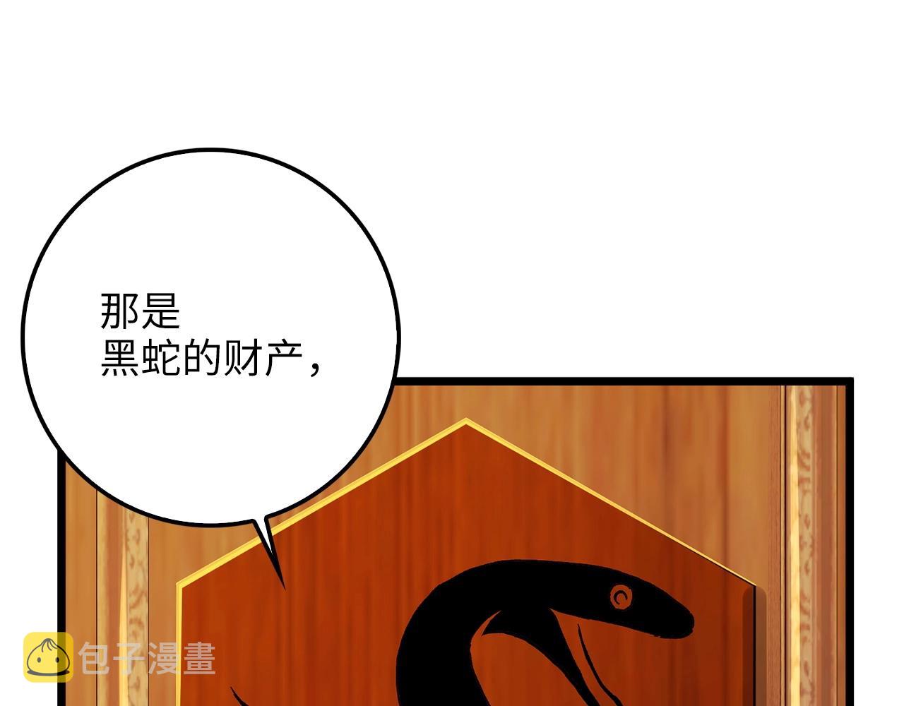 第57话 策反143