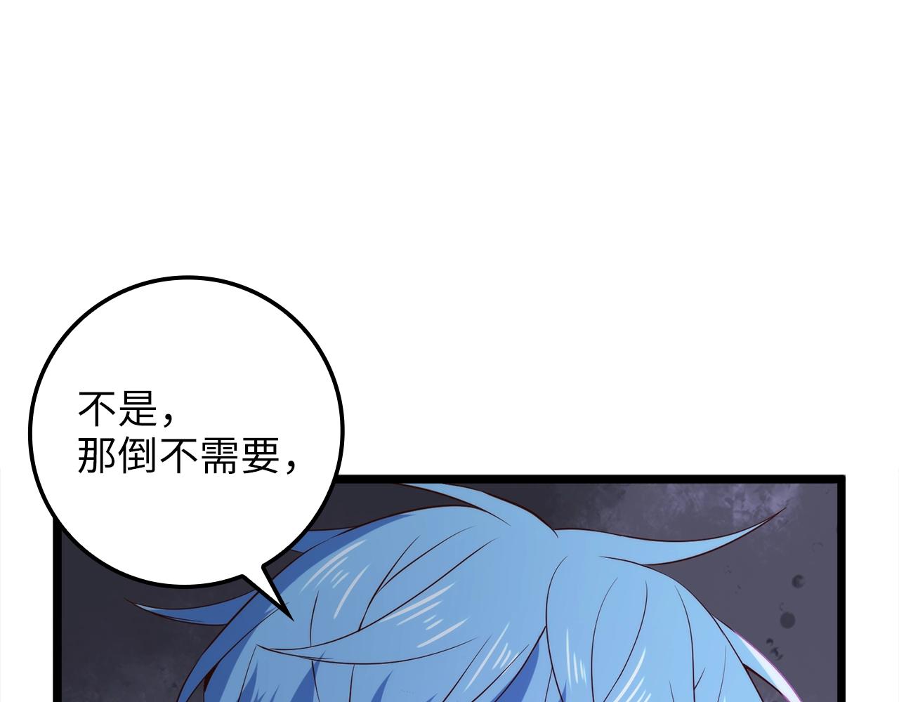 第68话 教诲150