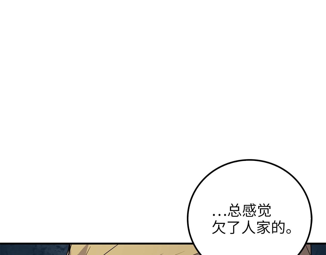 第27话 剑后的秘籍12