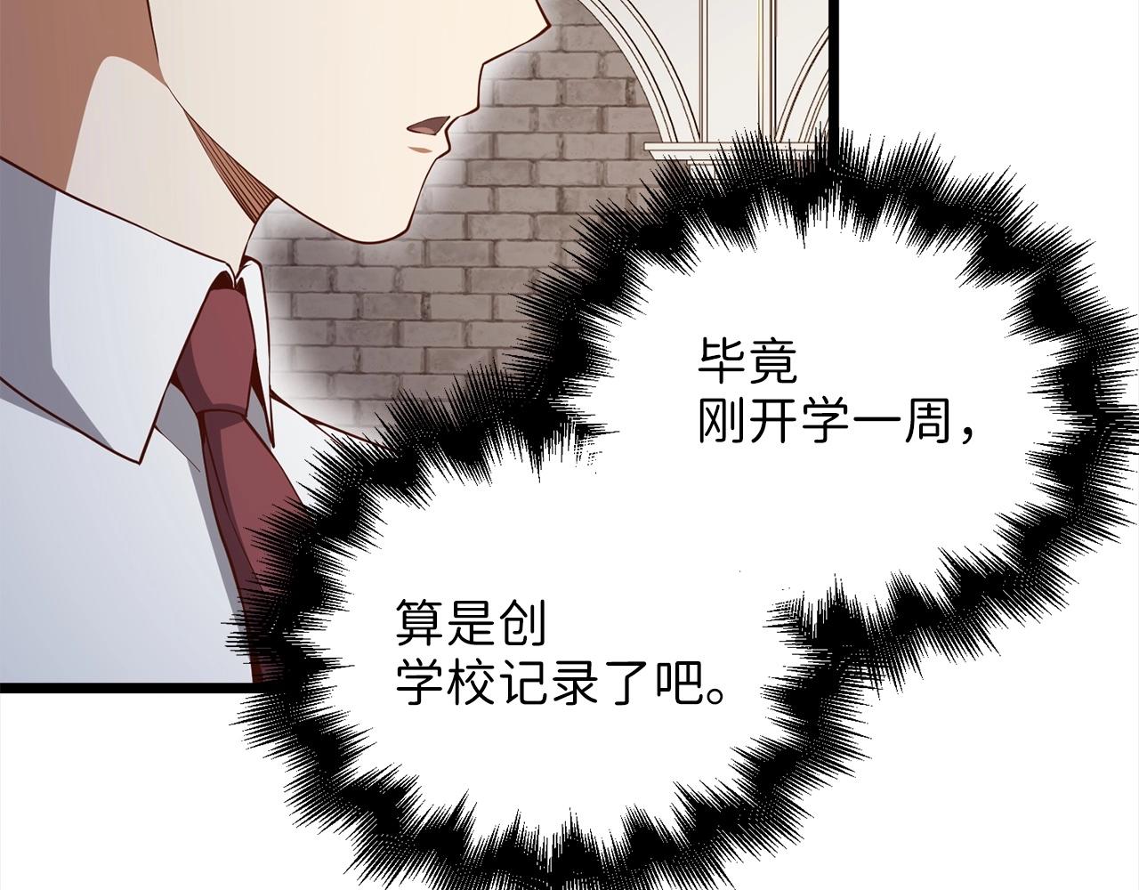 第62话 对练157