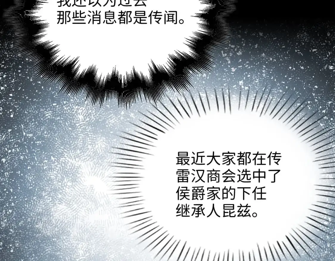 第101话 合作85
