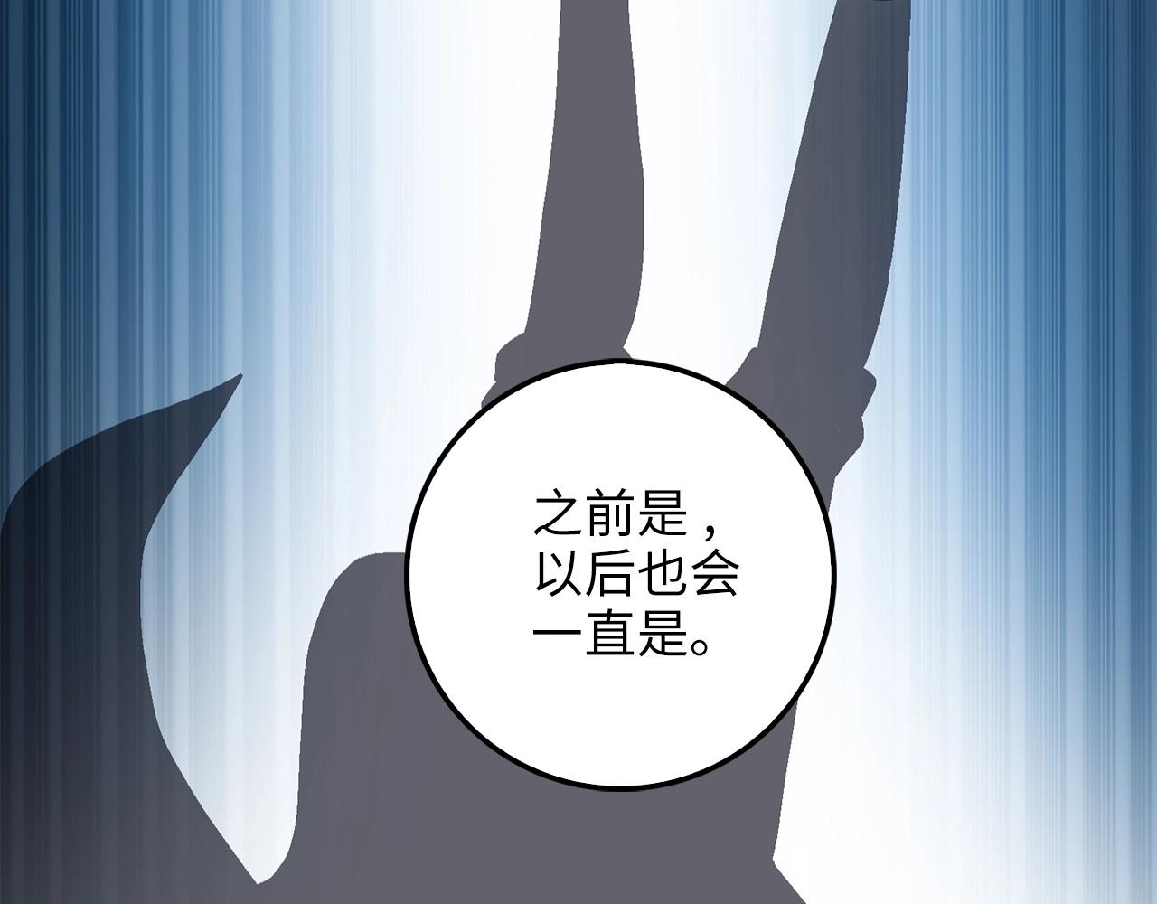 第35话 深夜拜访9
