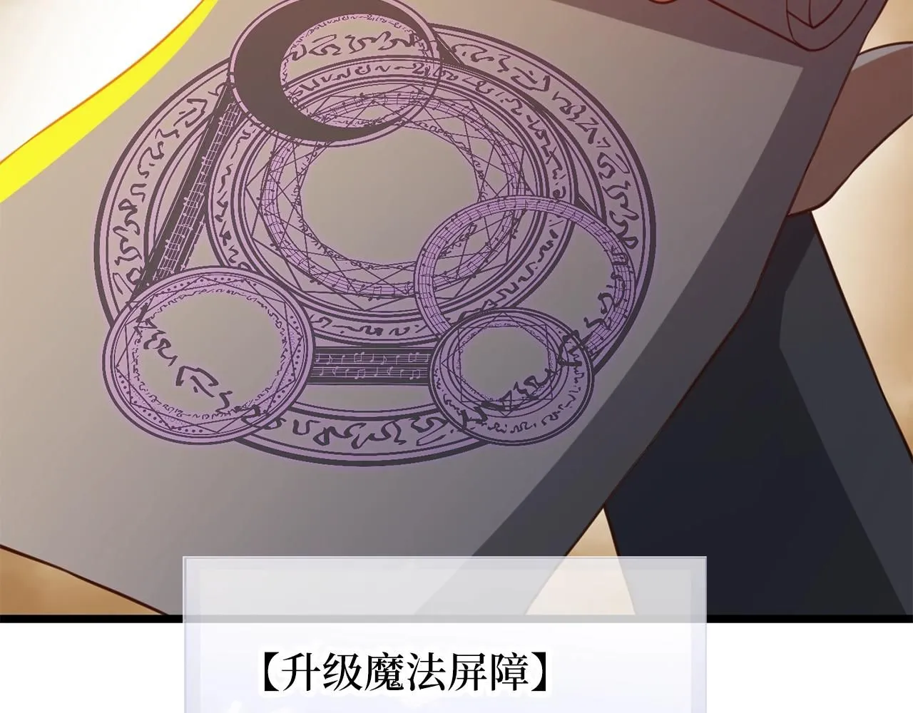 第87话 作弊大王34