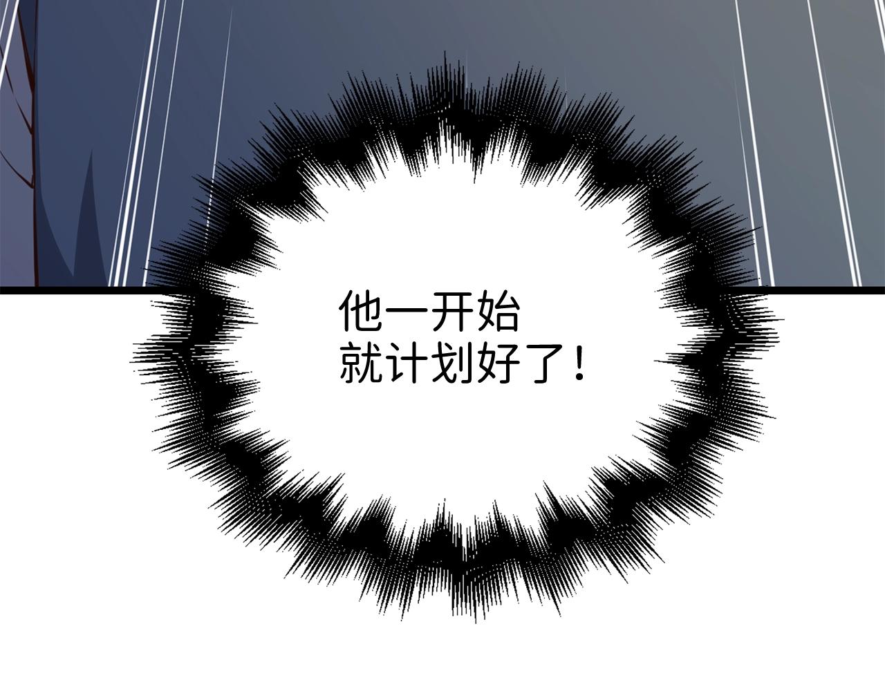 第81话 连战四轮！161
