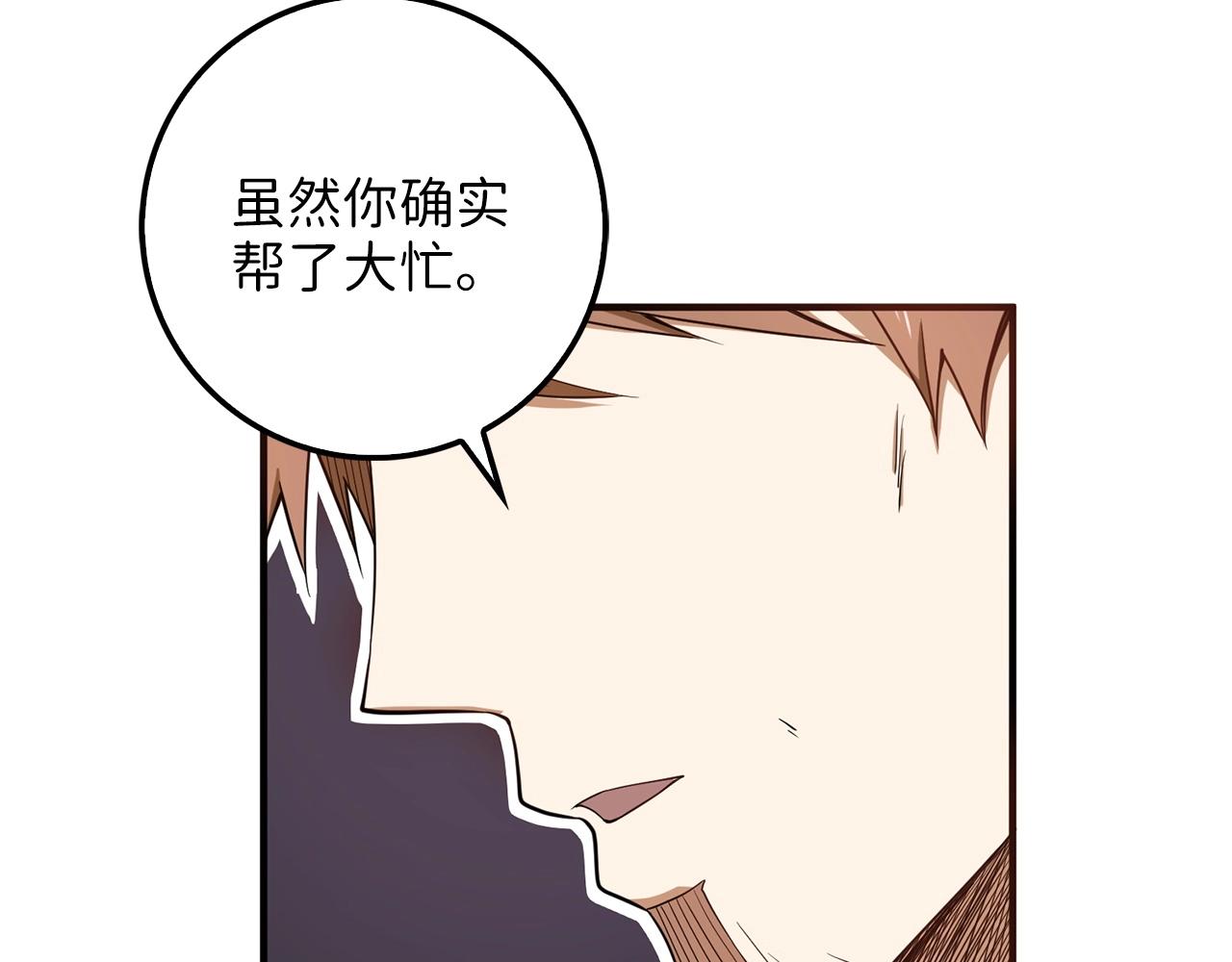 第24话 双重间谍180