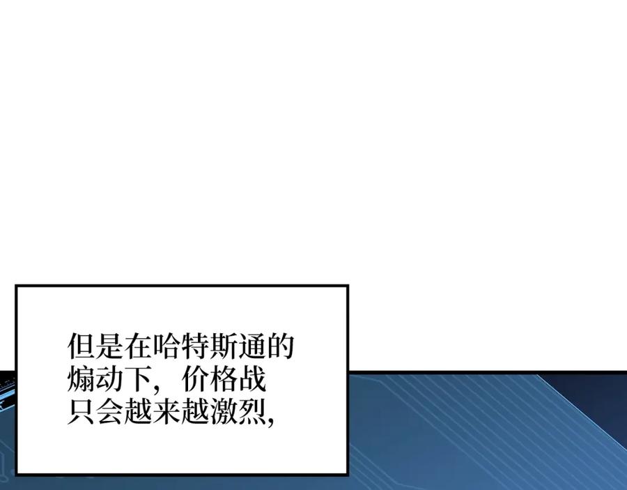 第12话 我在第几层65