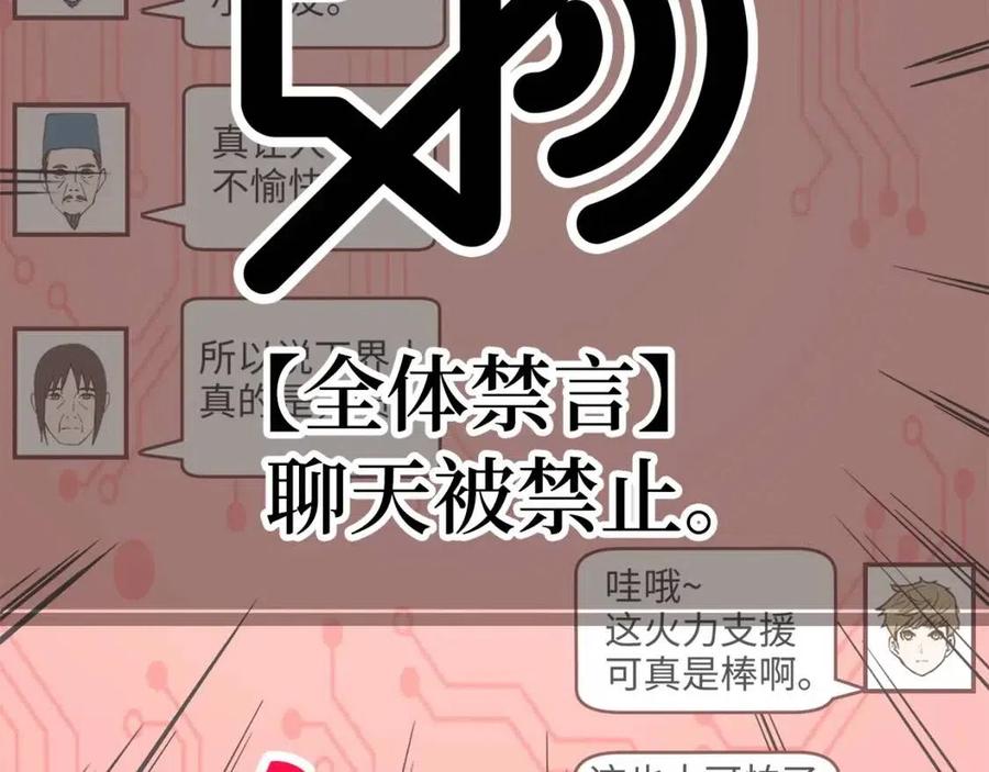 第40话 同流合污95