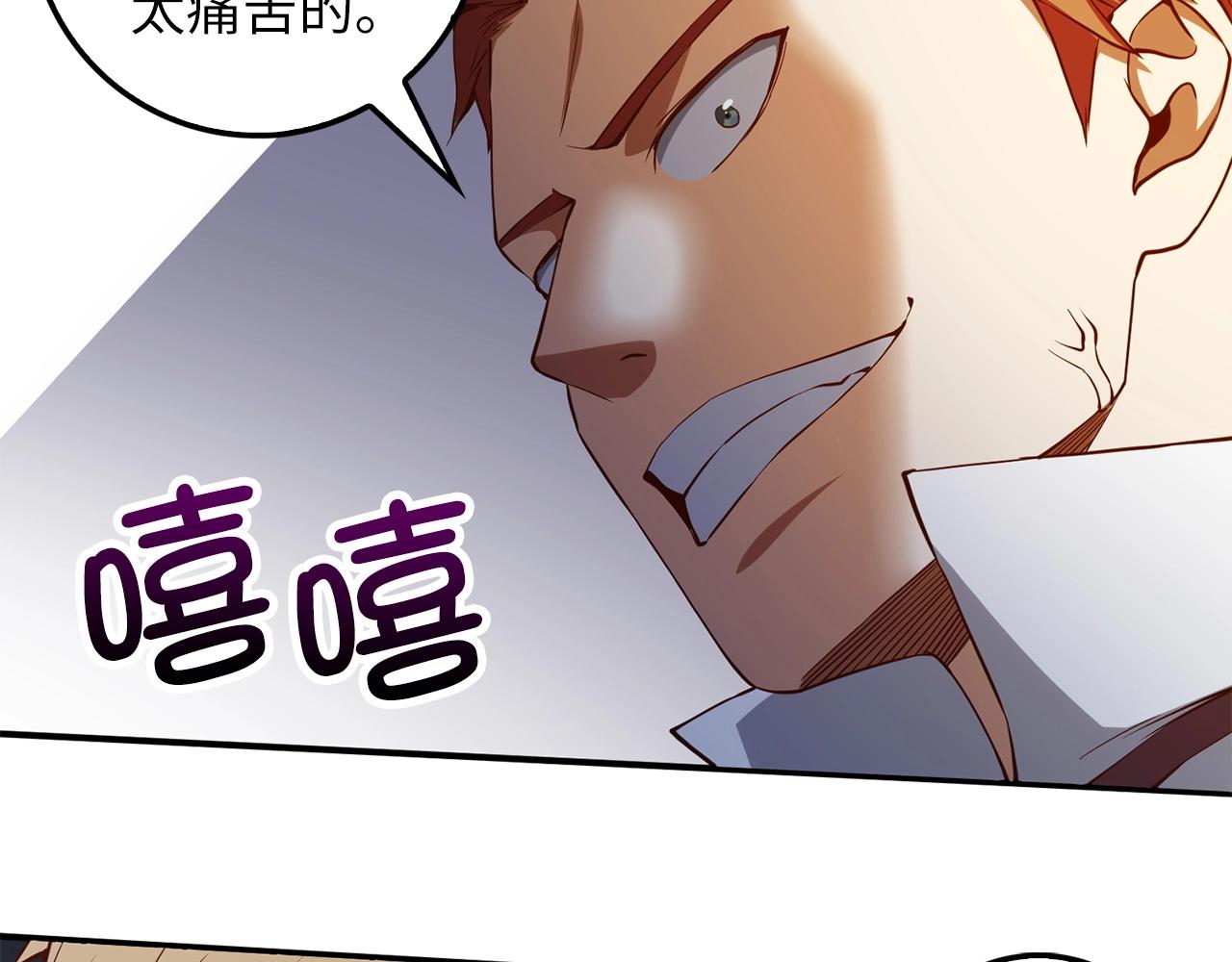 第47话 戏弄103