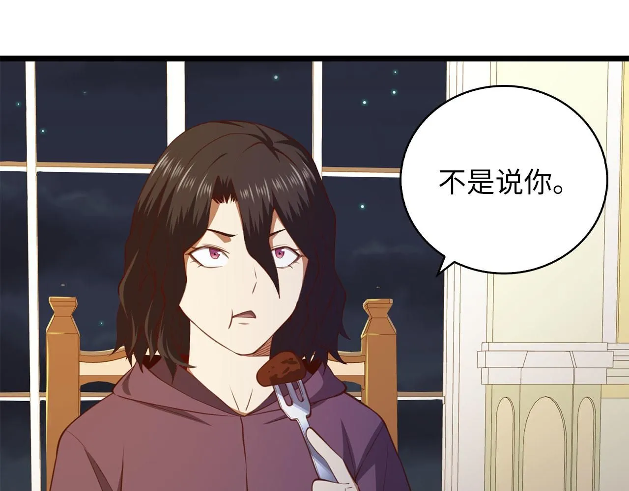 第90话 龙穴151