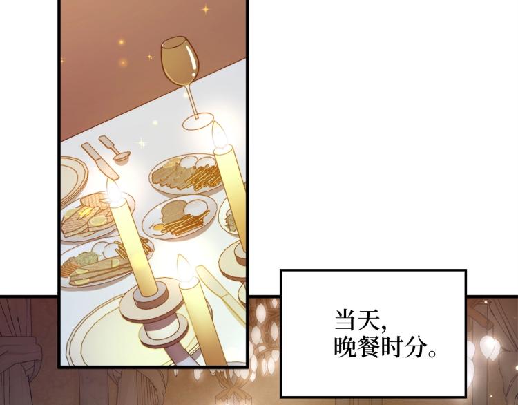 第4话 密库33