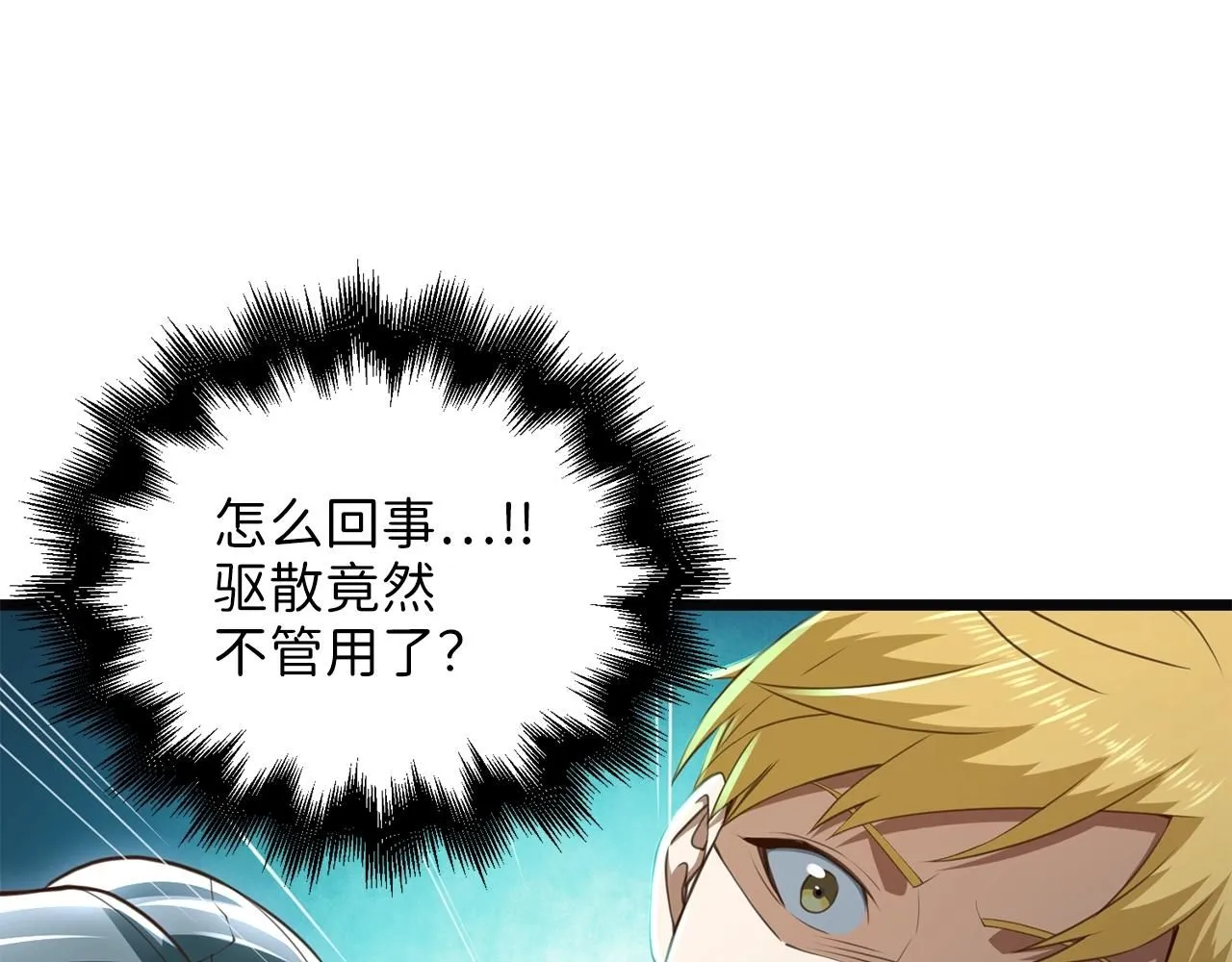 第88话 协商7
