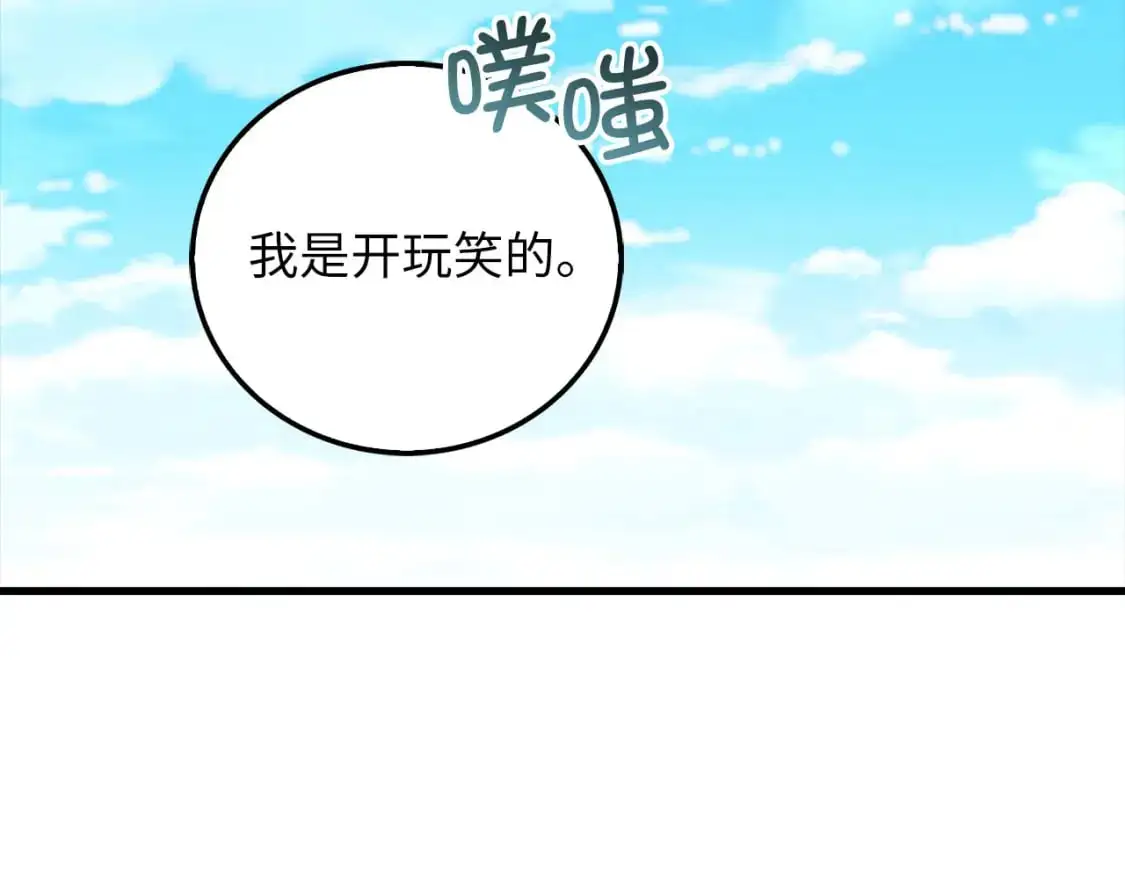 第102话 家人196