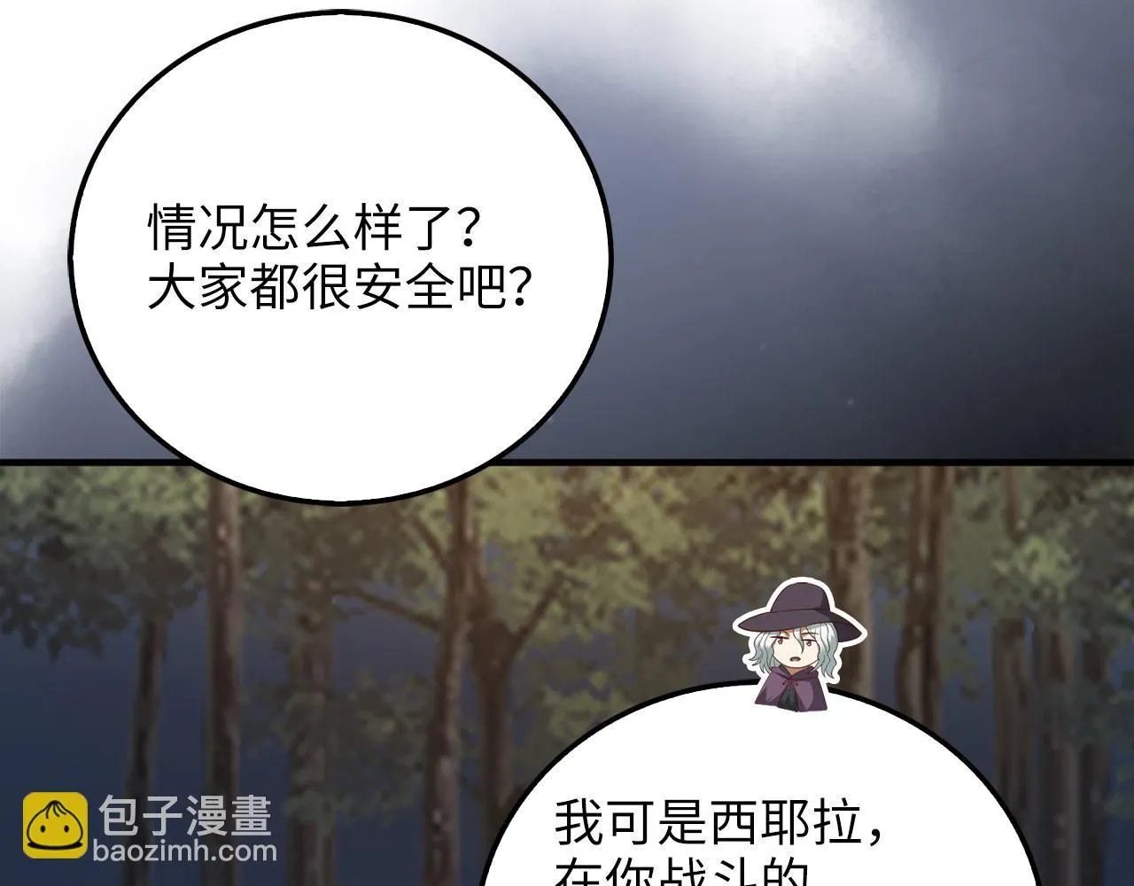 第97话 说服15