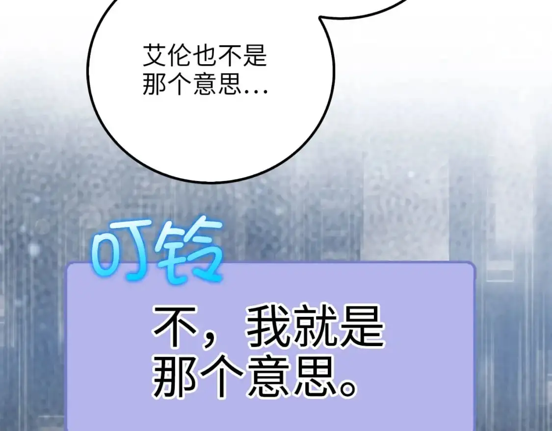 第106话 4代机甲203