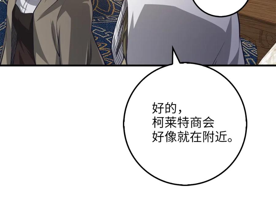 第13话 双簧109