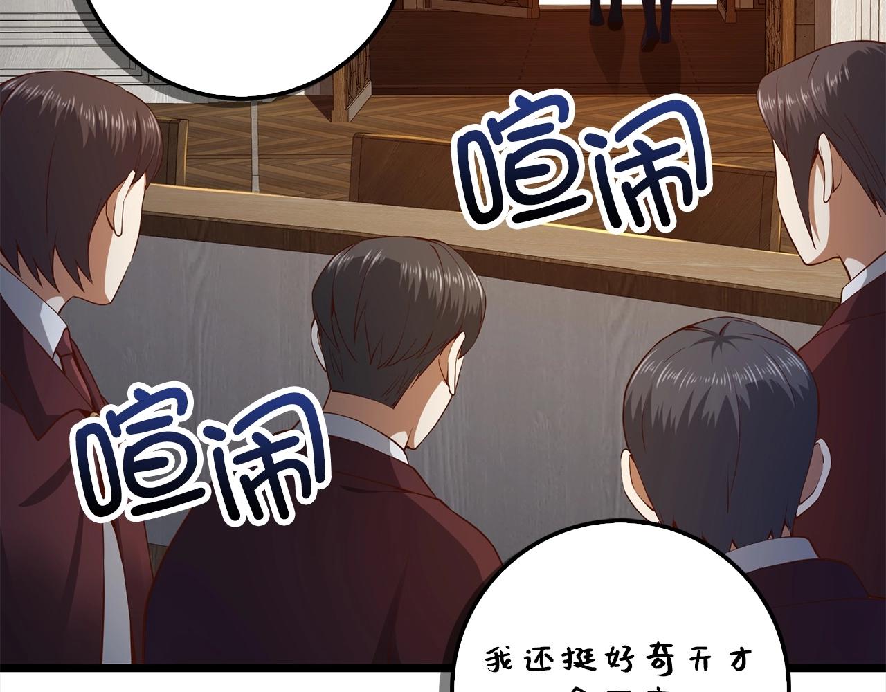 第62话 对练136