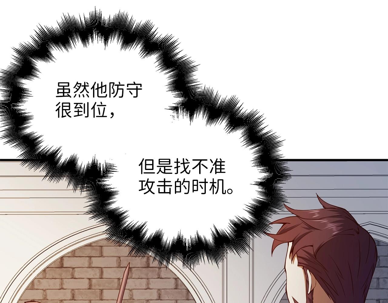 第47话 戏弄6