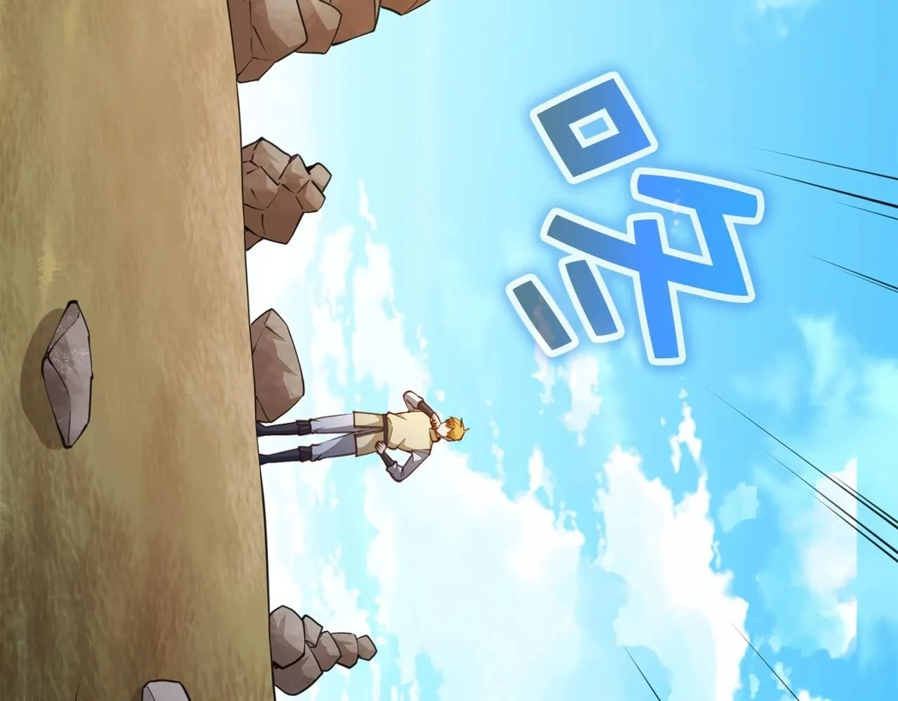第86话 疯狂的事139