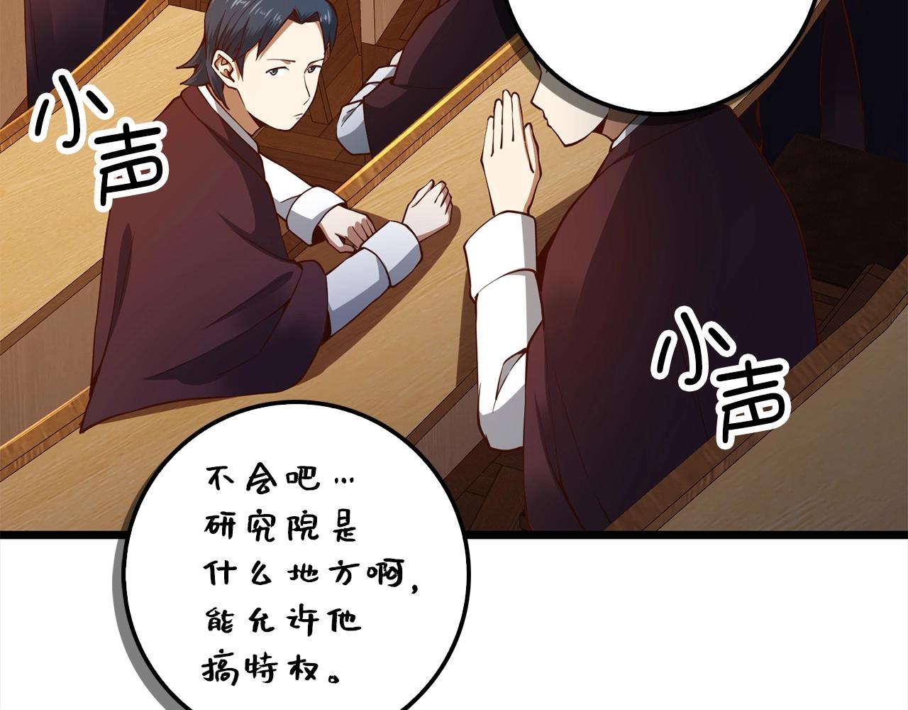 第62话 对练66