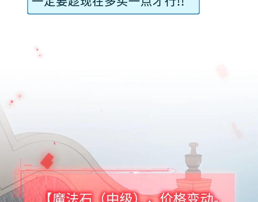 第11话 黑衣人116