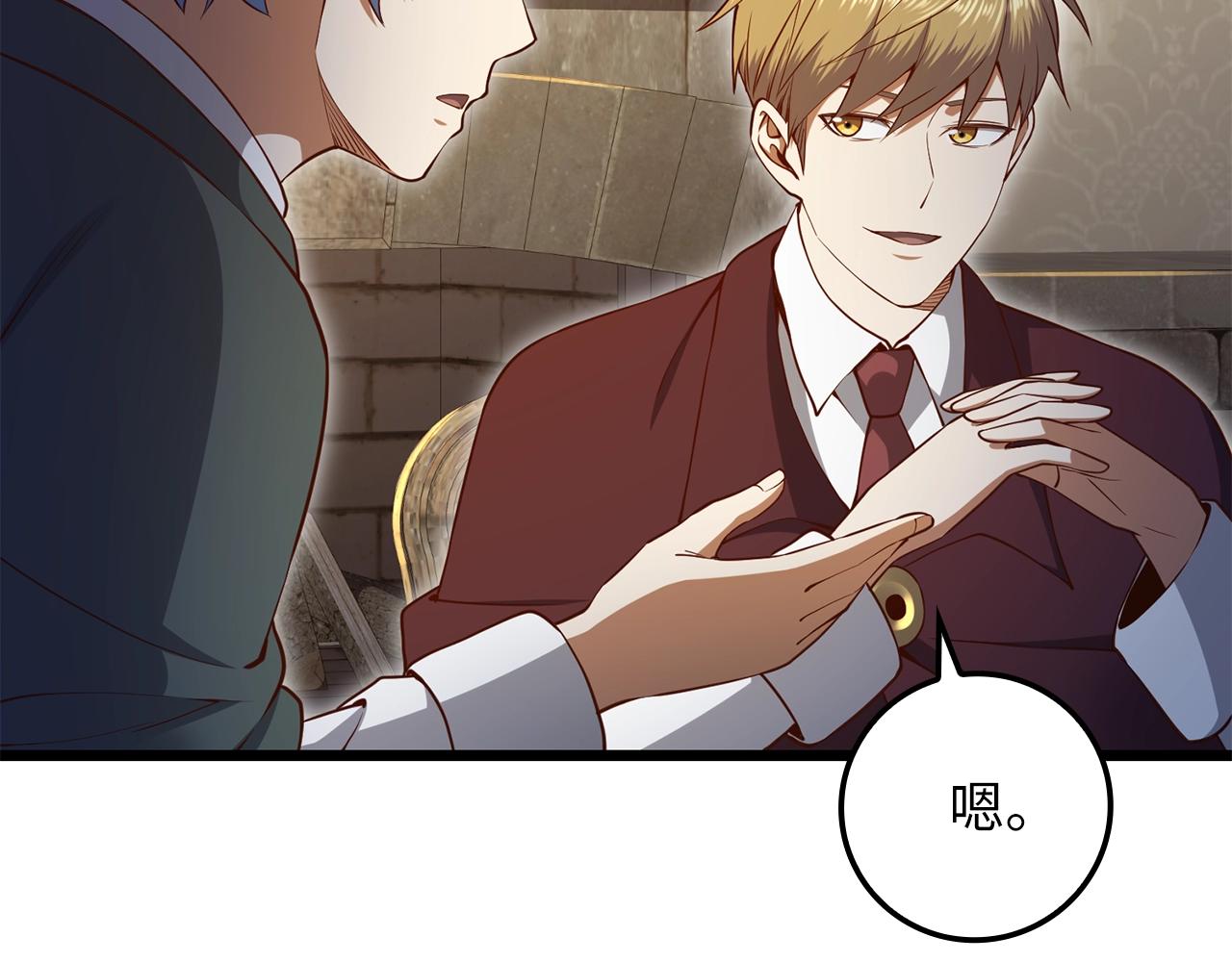第75话 飞上俱乐部71