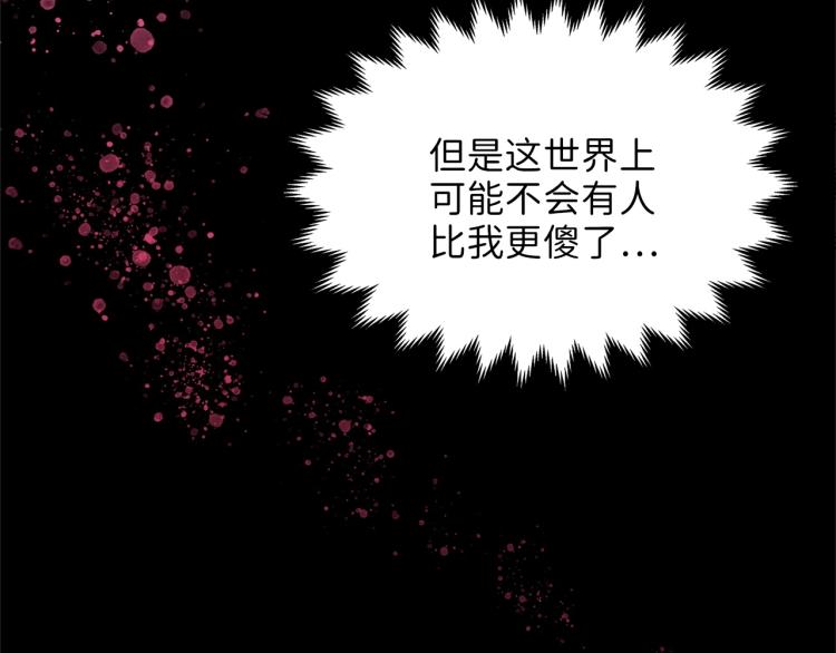 第1话 回到17年前66