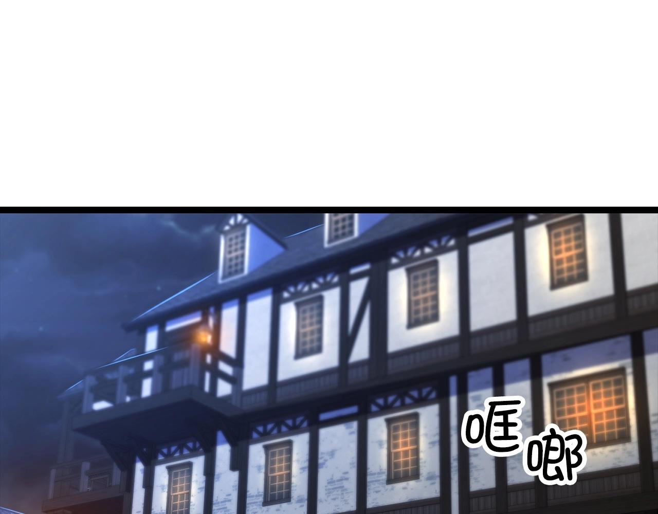 第49话 纯情之人28