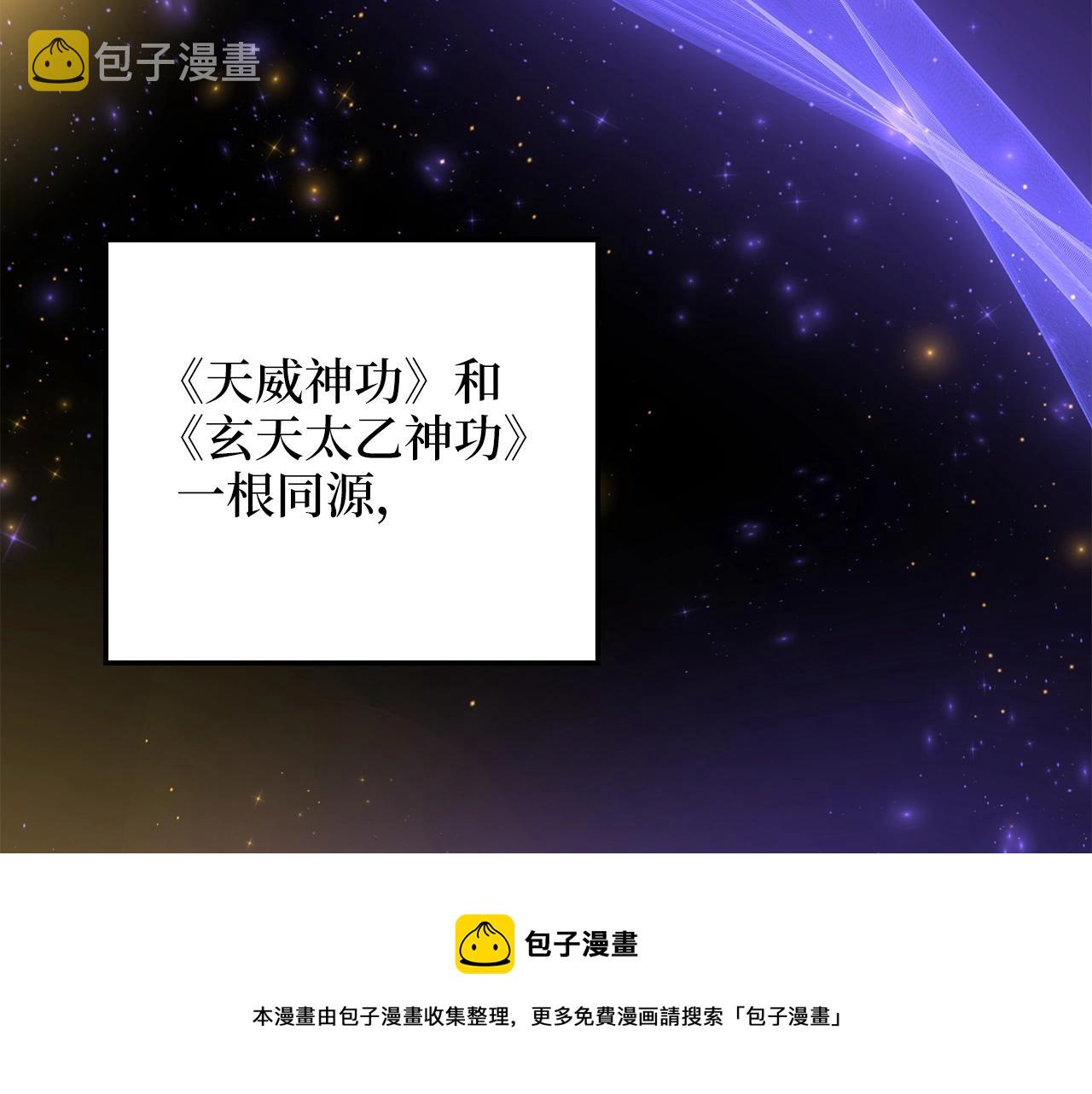 第51话 不朽的纪录156