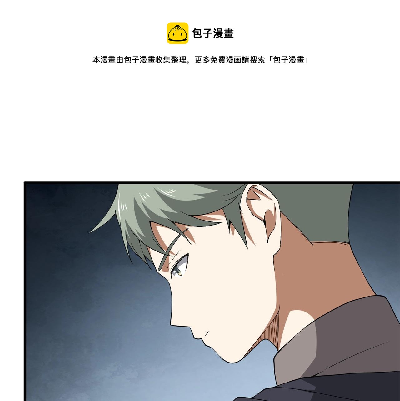 第33话 罪魁祸首4