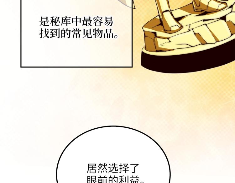 第5话 满级MAX3