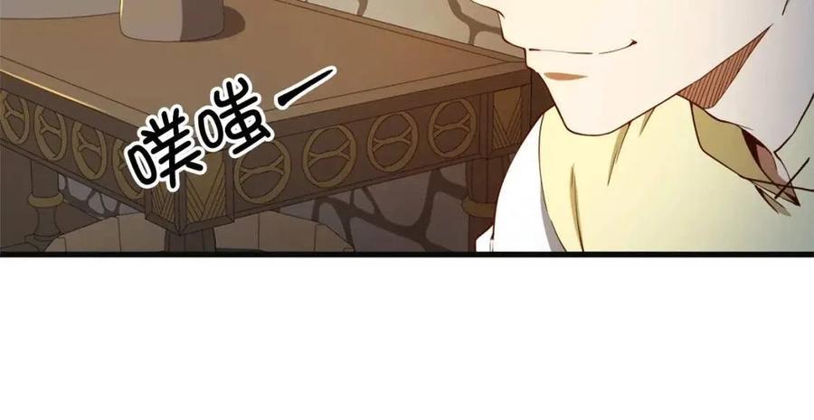 第40话 同流合污126