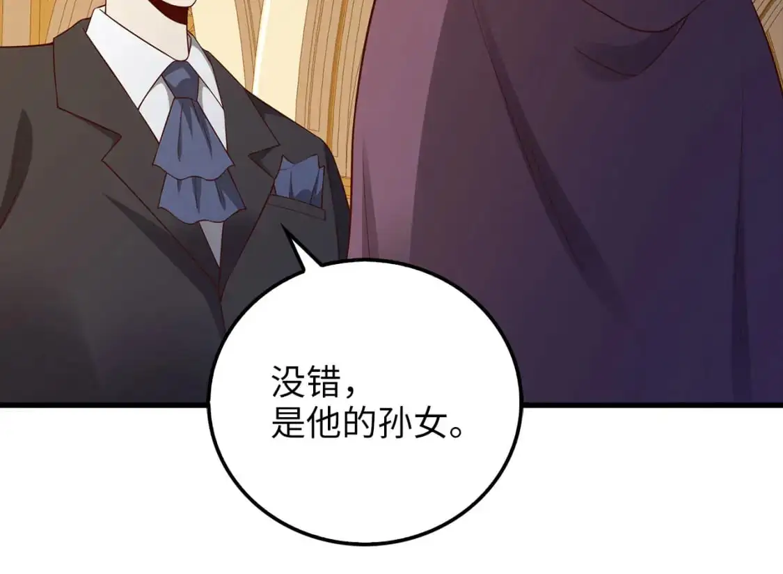 第107话 提出对决136