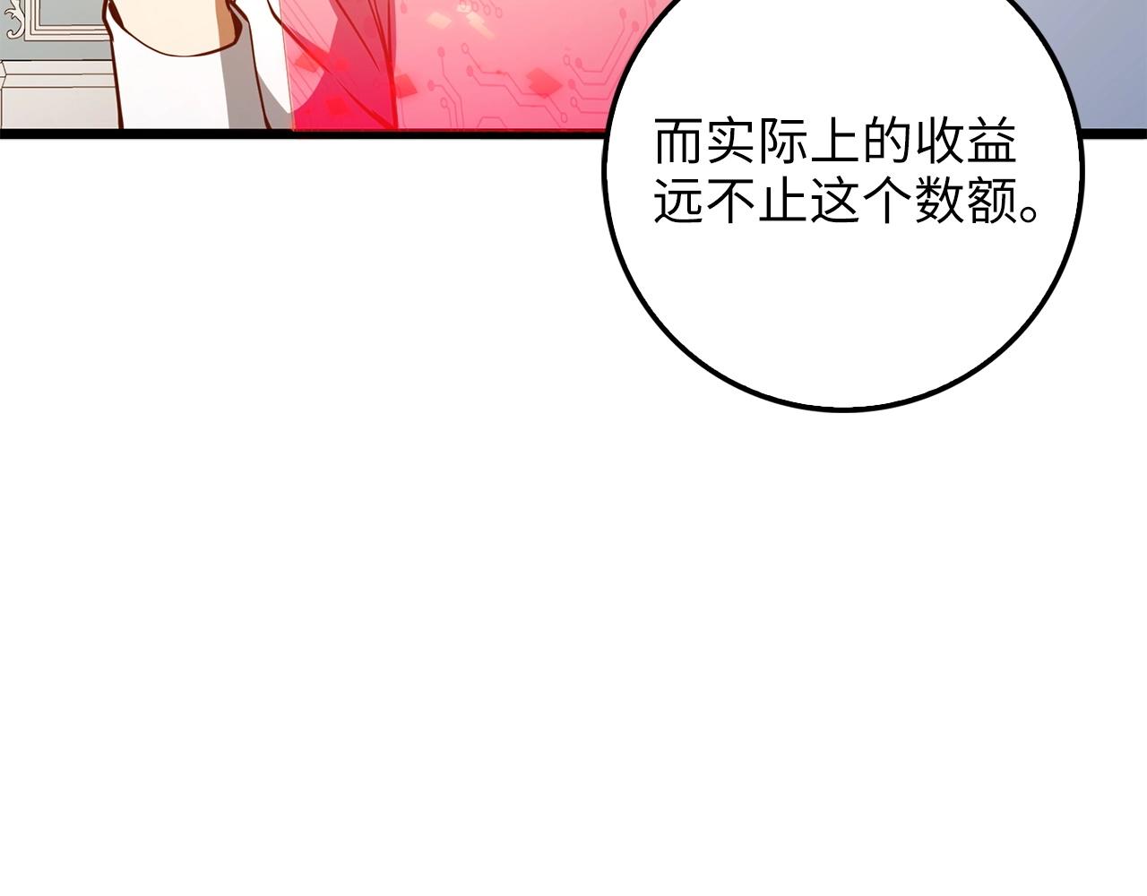 第54话 玉面金龙135