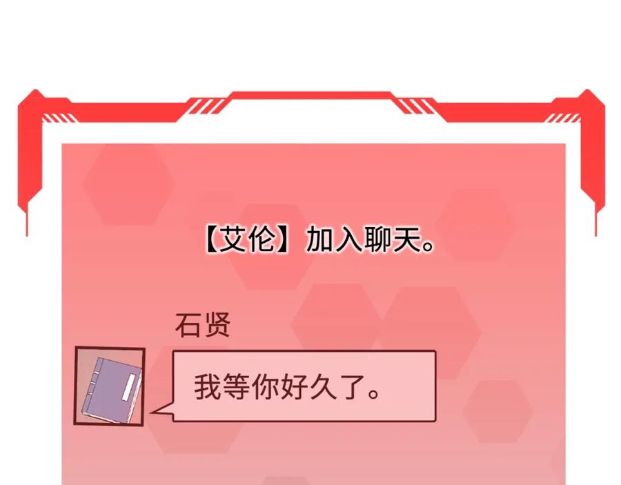 第15话 猎物上钩了63