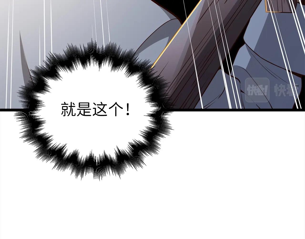 第63话 切磋结果44
