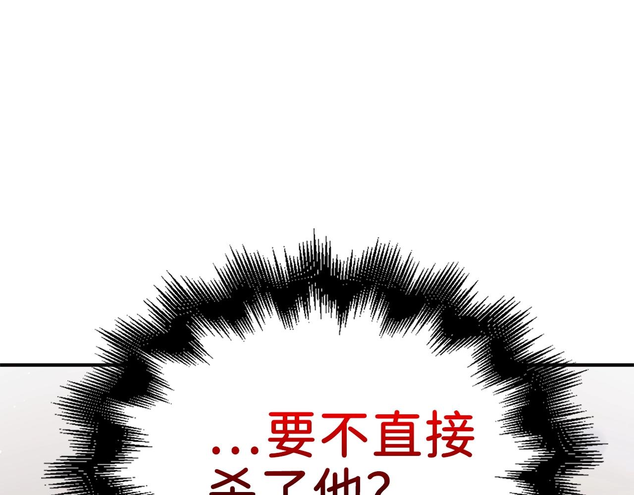 第34话 钢铁心脏7