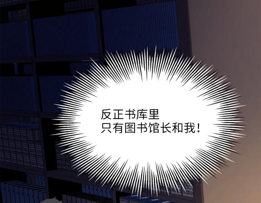 第10话 鱼饵89
