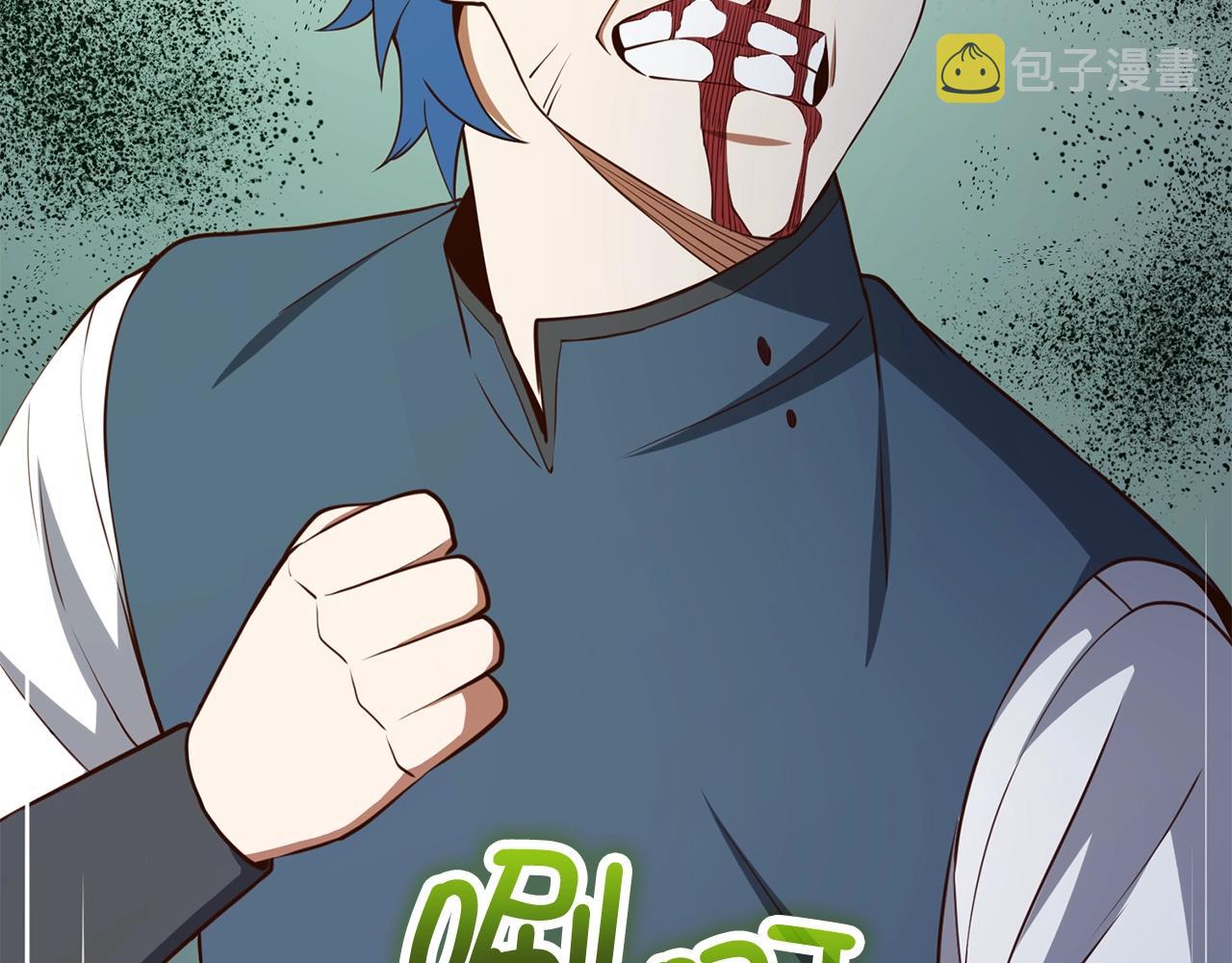 第81话 连战四轮！131