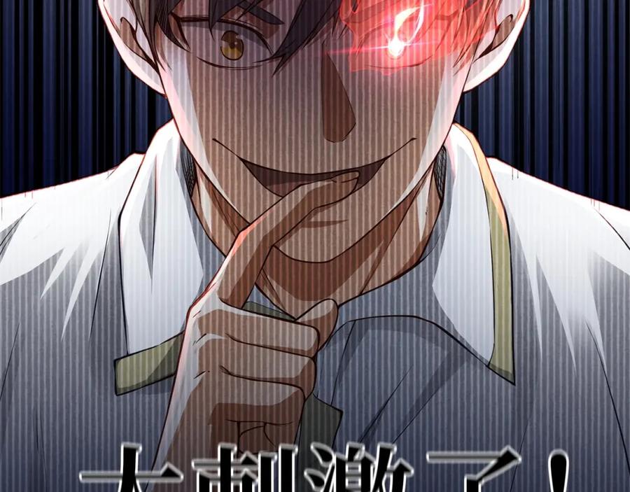 第16话 物归原主11