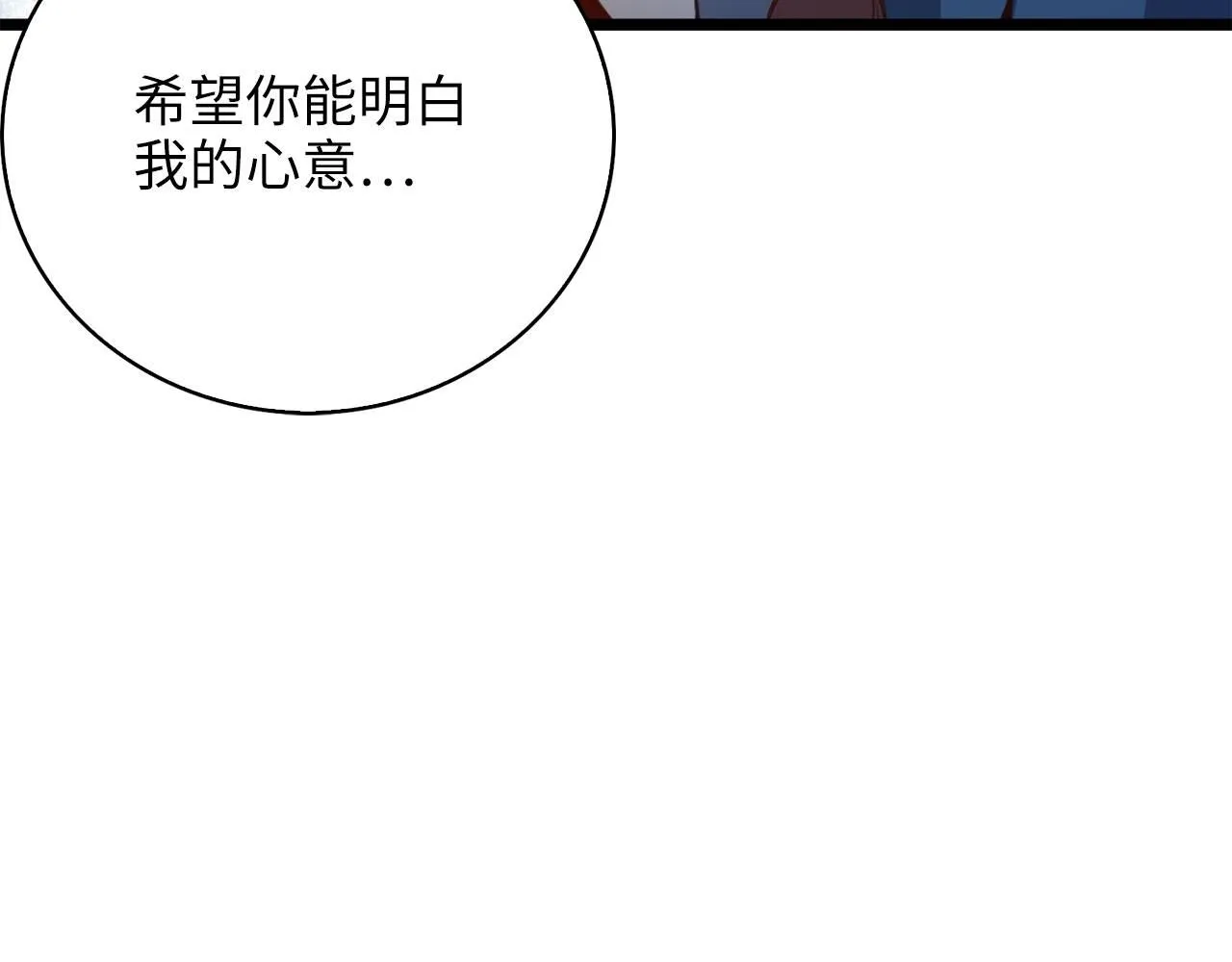 第90话 龙穴29