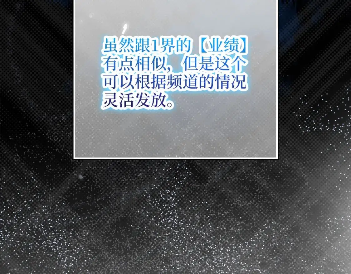 第101话 合作207