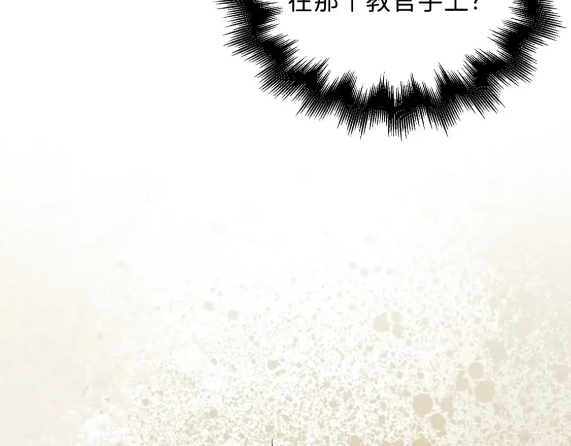 第111话 另有阴谋114