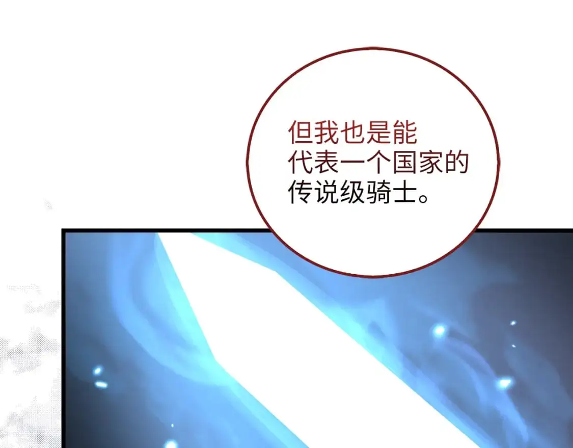 第109话 反败为胜62