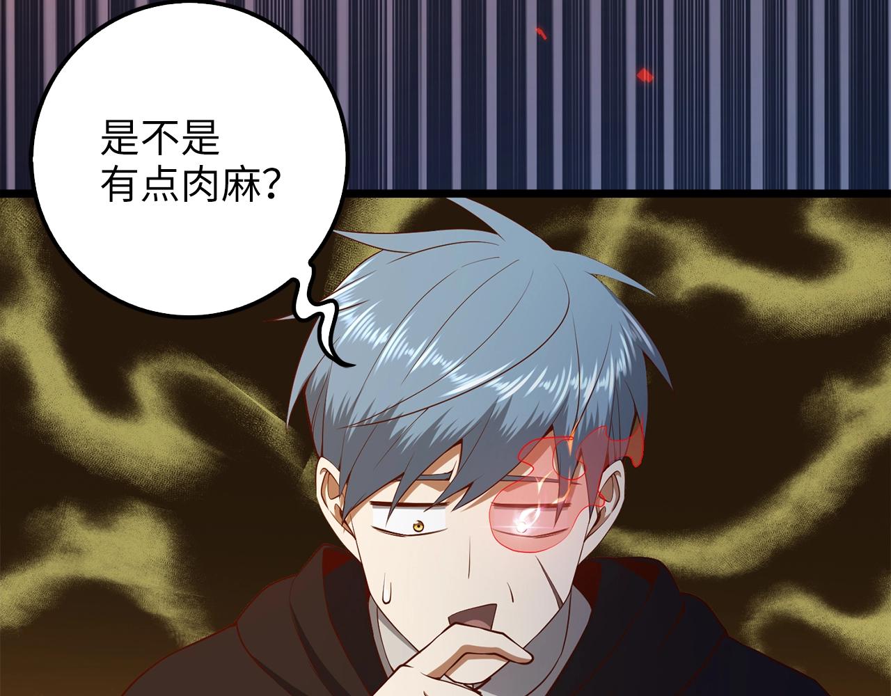 第64话 万物商店86