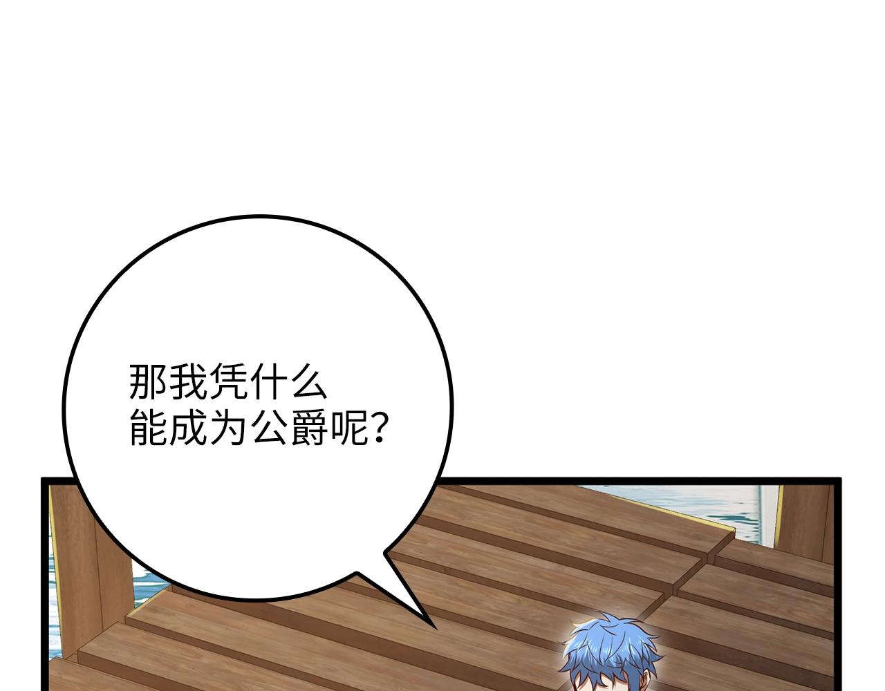第74话 对抗126