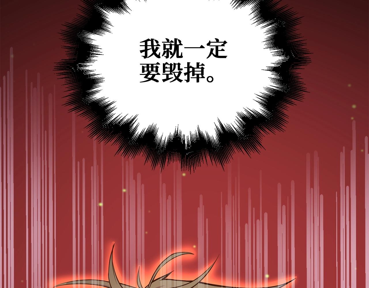 第25话 内部密库172