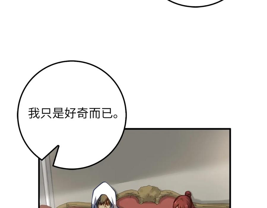 第14话 谈判68